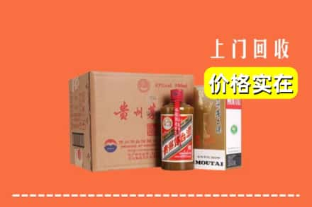 玉屏县回收精品茅台酒