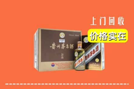 玉屏县回收彩釉茅台酒