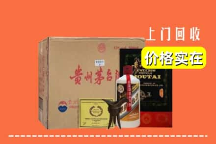 玉屏县回收陈酿茅台酒