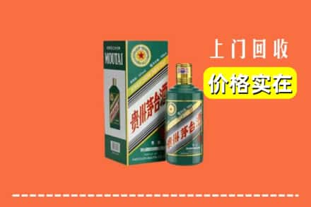 玉屏县回收纪念茅台酒