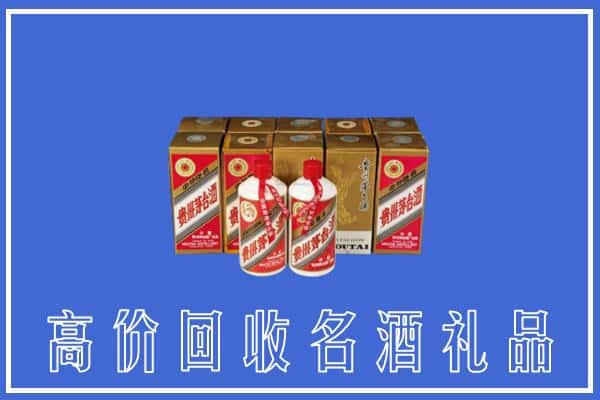 玉屏县求购高价回收茅台酒多少钱